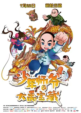 国产成人福利在线视频下载