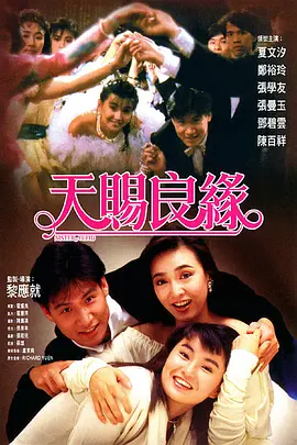 蓝眼睛的女人