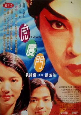 色婷婷婷婷