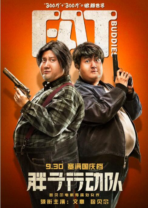 《欲妇艳谭》完整版