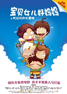 不明身份的女人