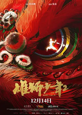 古典武侠狠狠色综合