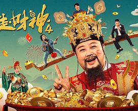 不知火舞与孩子森林公园