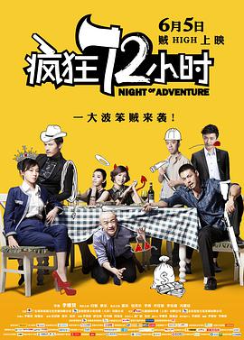 夜晚福利