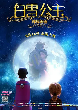 精品一区二区三区在线观看