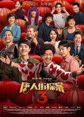 电影《玛克辛》免费观看