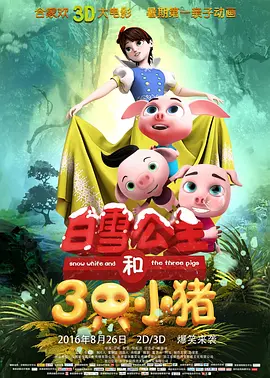 亚洲综合色丁香婷婷六月图片