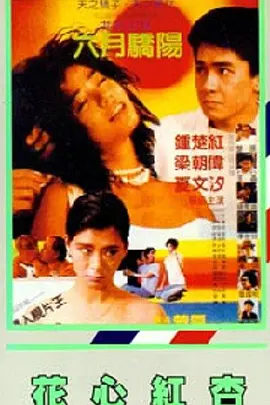 天上人间影院久久国产