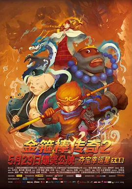 日本哪里好玩