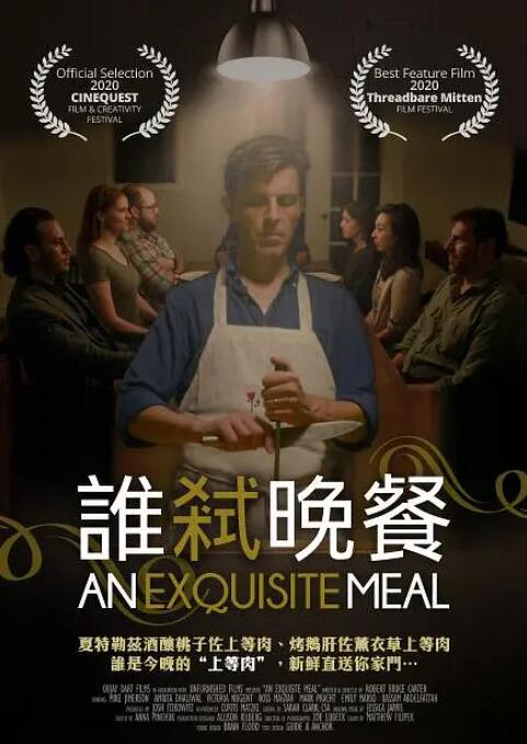 欧美激情精品久久久久久久久久