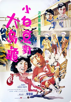学长边上我边写作业