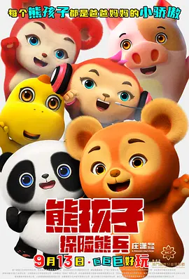 中文字幕一区在线