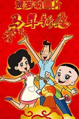 久草成人网