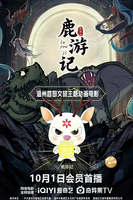 同性恋 电影