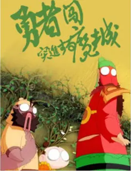 在线视频天堂