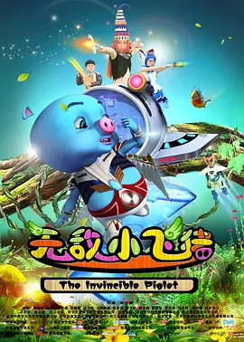 国产特级毛片