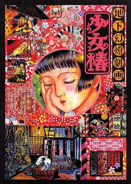 动物黄色片