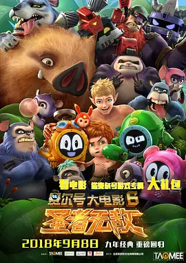 不良人研究所唐诗宋词入口