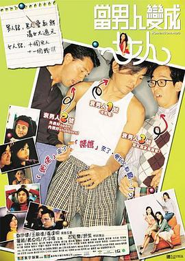 国内精品久久久久女同