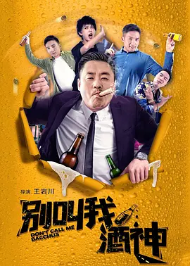 一本之道高清码在线观看