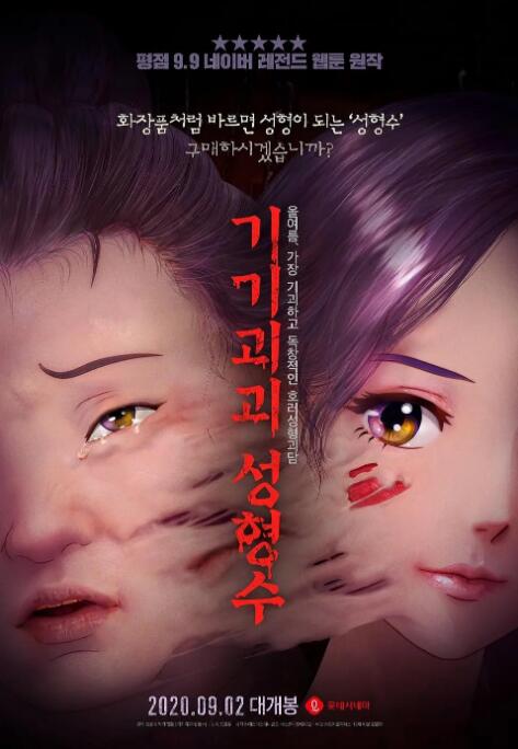 色婷婷久久综合中文久久一本