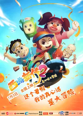 国产一区二区fc2ppv在线播放
