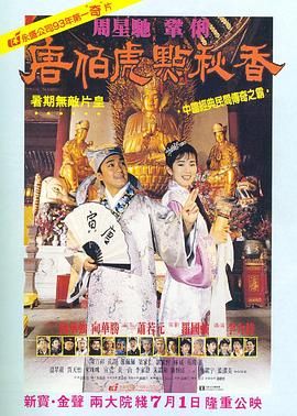 迪奥新家的员工