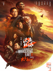 青青热久久综合网伊人