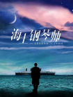 欧美在线中文
