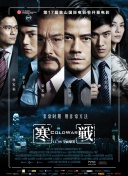 再次相遇的夫妻