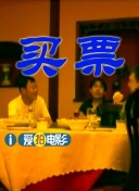 老妇人毛片