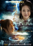 成色综合