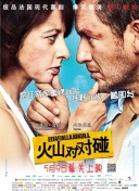 色五丁香