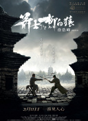 快递的帅哥