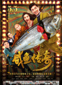 强公把我次次高潮hd