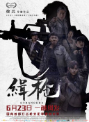 午夜电影一区二区