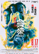 精品自在线