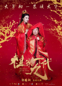 好姐妹的秘密交换2020