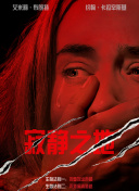 巨大黑迪克vs娇小亚女