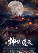 爱上义子的女人