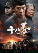 地狱斯凯特