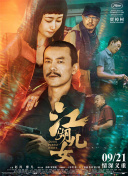 欧美久久久久久久精品电影