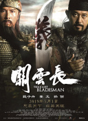 门外汉的偷窥