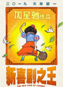 国产精品视频分类一区