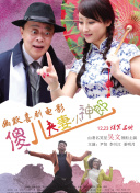 伊甸园在线观看国产周甯
