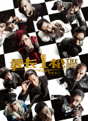 第一页在线观看