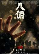 国产三级在线免费