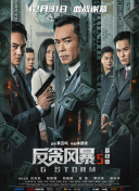 身体访谈