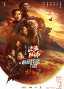 四虎国产精品成人永久免费影视