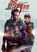 青青草国产成人久久91网
